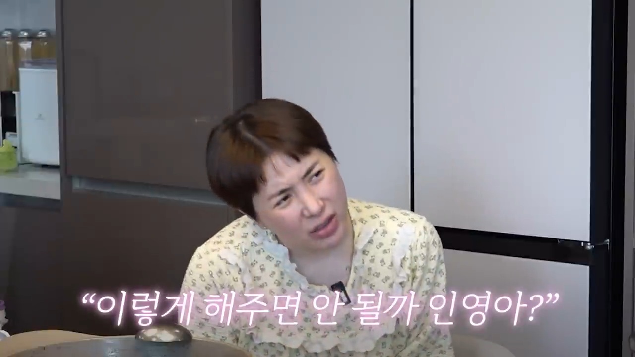 숙소생활을-안해서-사이가-괜찮았던-쥬얼리-7-이미지