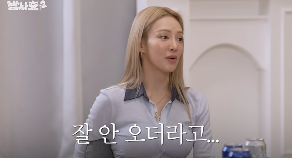 이-교복-st은-절대-유행-안-올거라는-효연-11-이미지