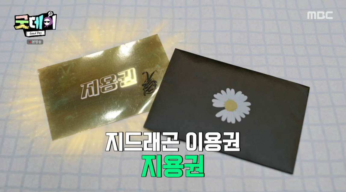 지용권-쓴-듯한-에스파-신곡.jpg-4-이미지