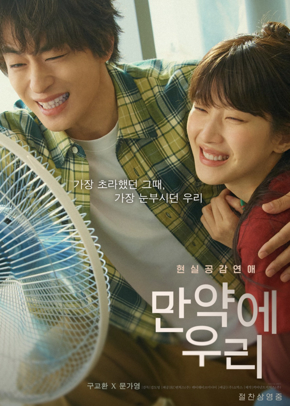 최근에-개봉-시키는-족족-성적좋은-배급사-0-이미지