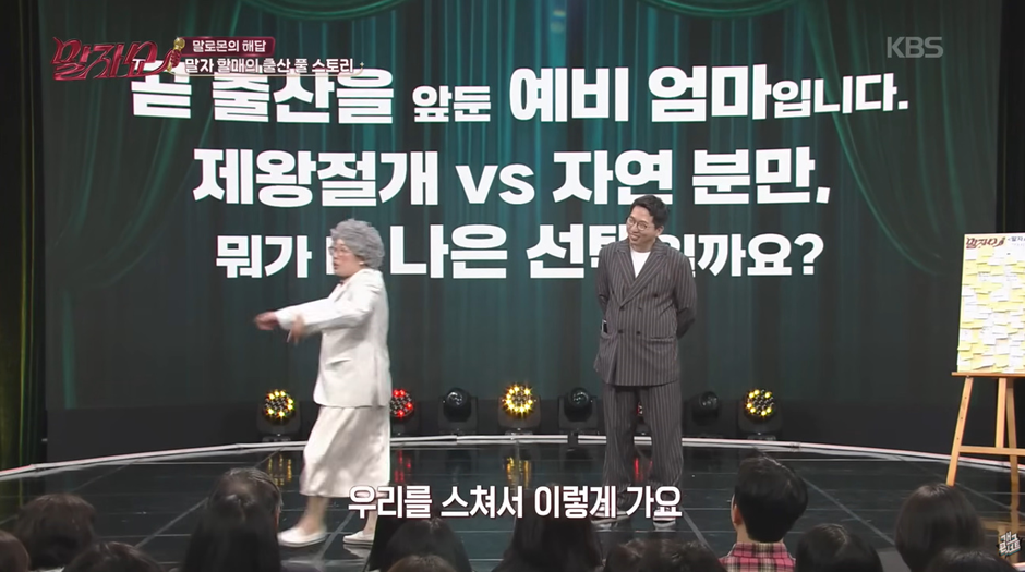 요즘은-산모가-선택-할수있다는-제왕-절개와-자연분만-26-이미지