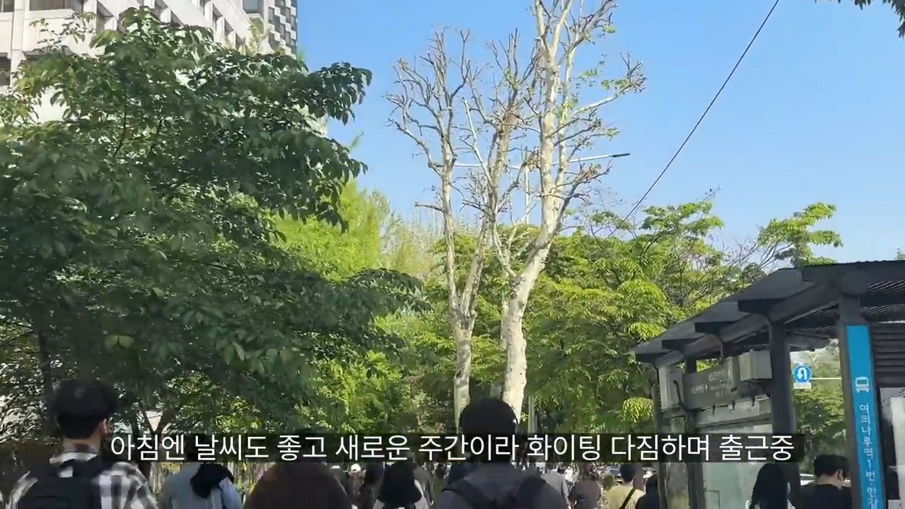당일퇴사-브이로그-40-이미지