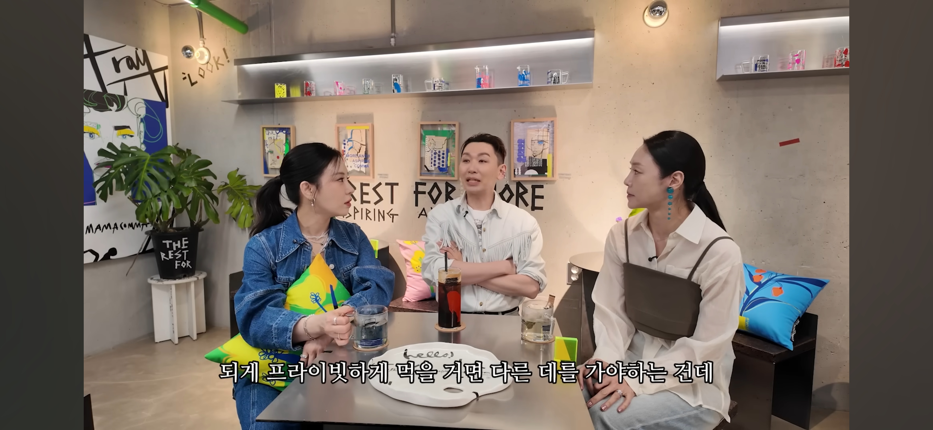남-걱정을-많이해서-친해졌다는-정선아-차지연-김호영-1-이미지