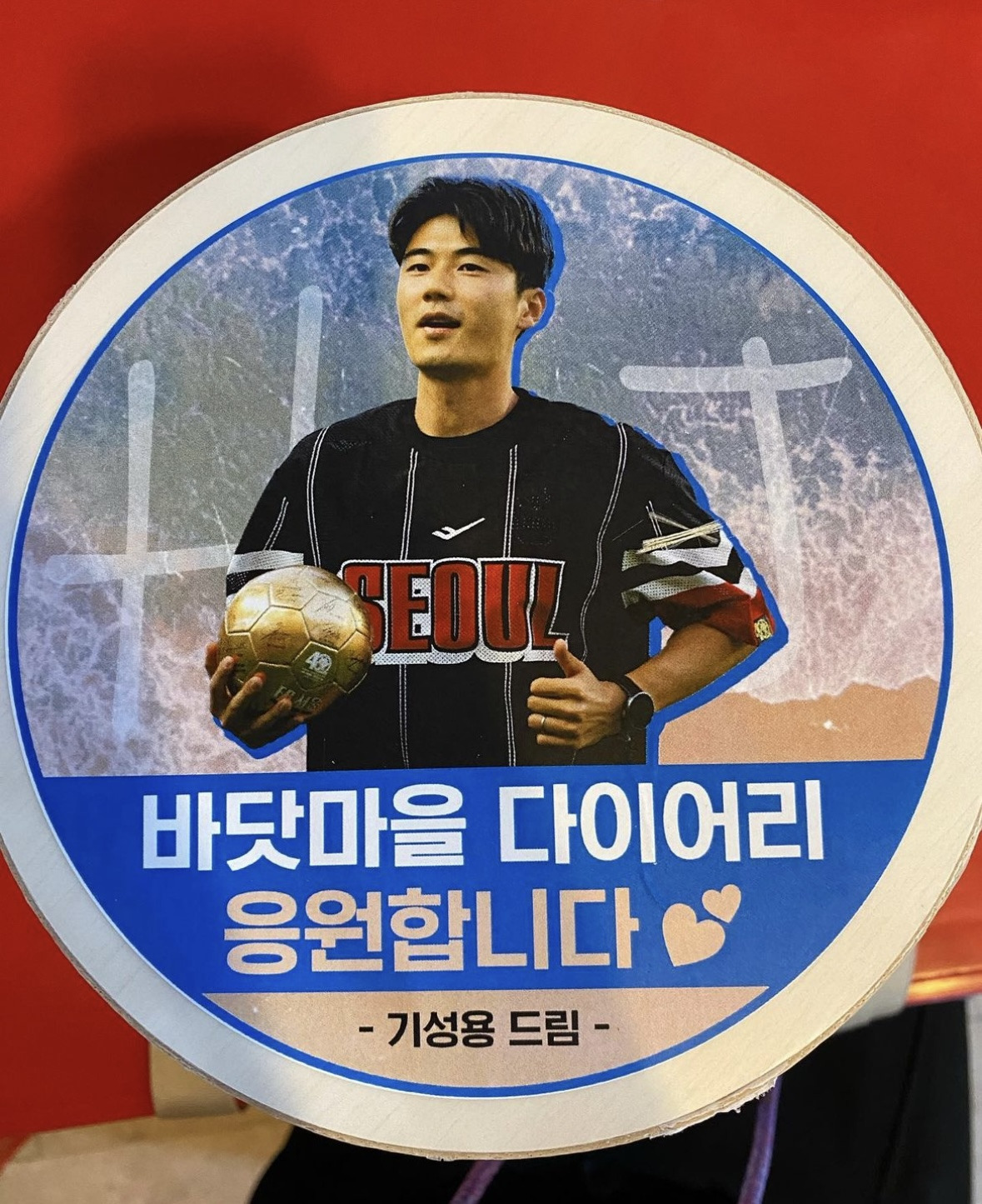 한혜진이랑-사귀는-티-못내서-안달났던-기성용-14-이미지