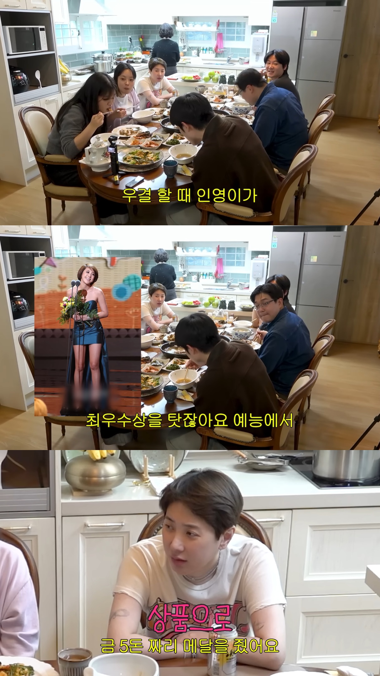 방송에서-종교적-발언하는거-안-좋아하는데-서인영-아버지는-개웃김.jpg-6-이미지