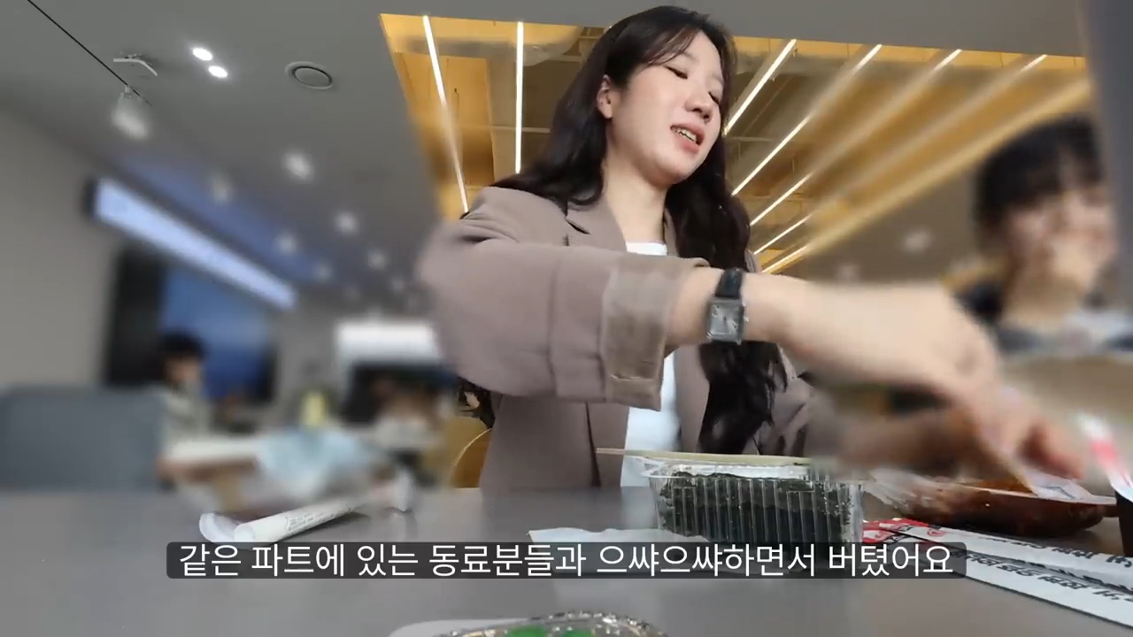 당일퇴사-브이로그-29-이미지
