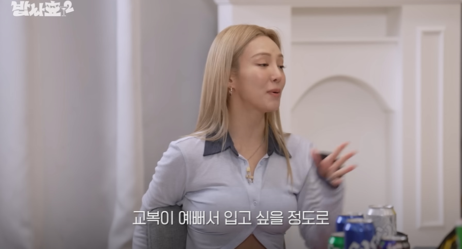 이-교복-st은-절대-유행-안-올거라는-효연-3-이미지