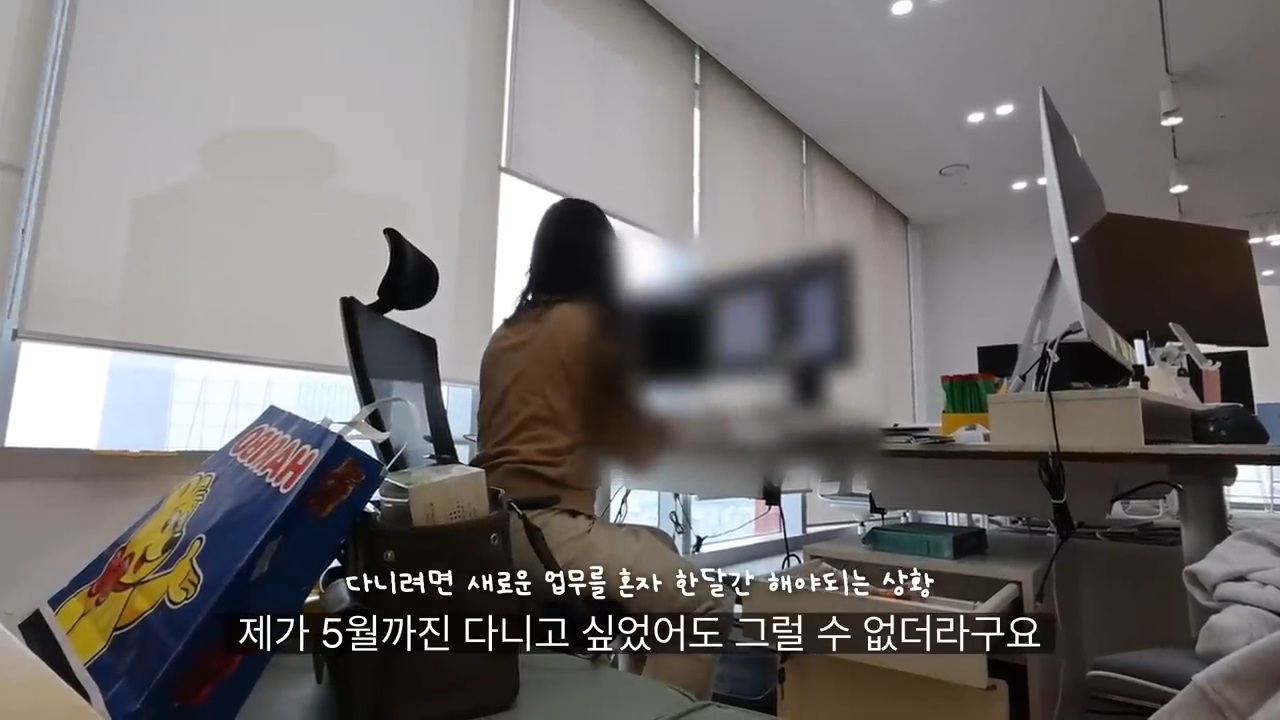 당일퇴사-브이로그-54-이미지