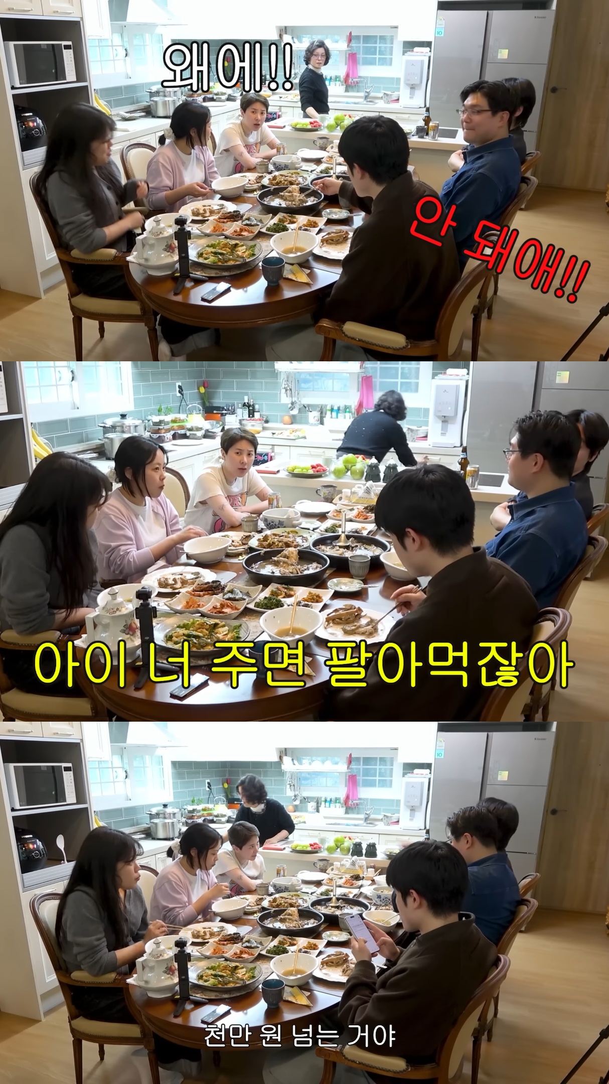 방송에서-종교적-발언하는거-안-좋아하는데-서인영-아버지는-개웃김.jpg-8-이미지