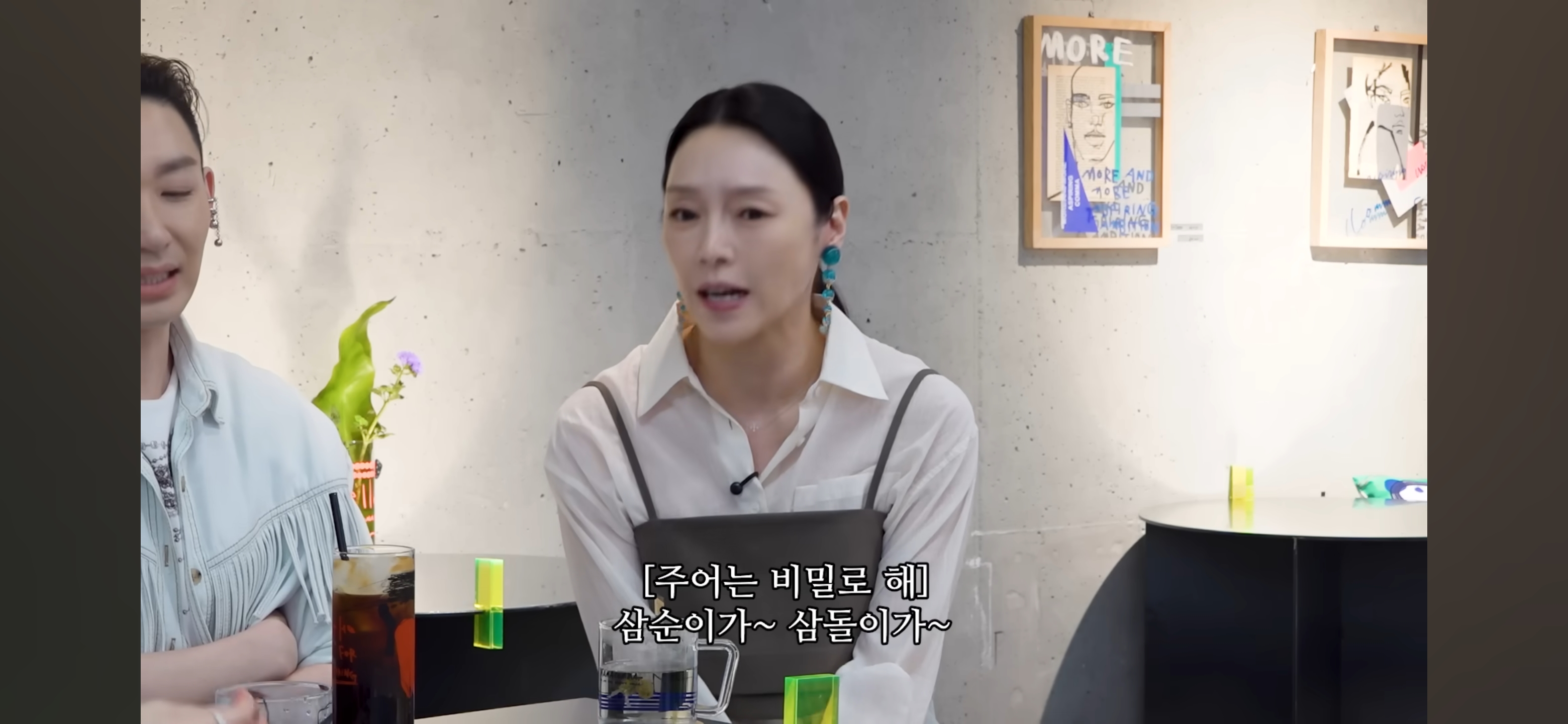 남-걱정을-많이해서-친해졌다는-정선아-차지연-김호영-13-이미지
