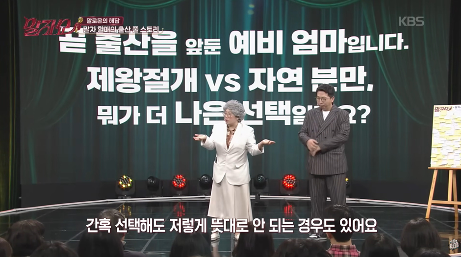 요즘은-산모가-선택-할수있다는-제왕-절개와-자연분만-30-이미지