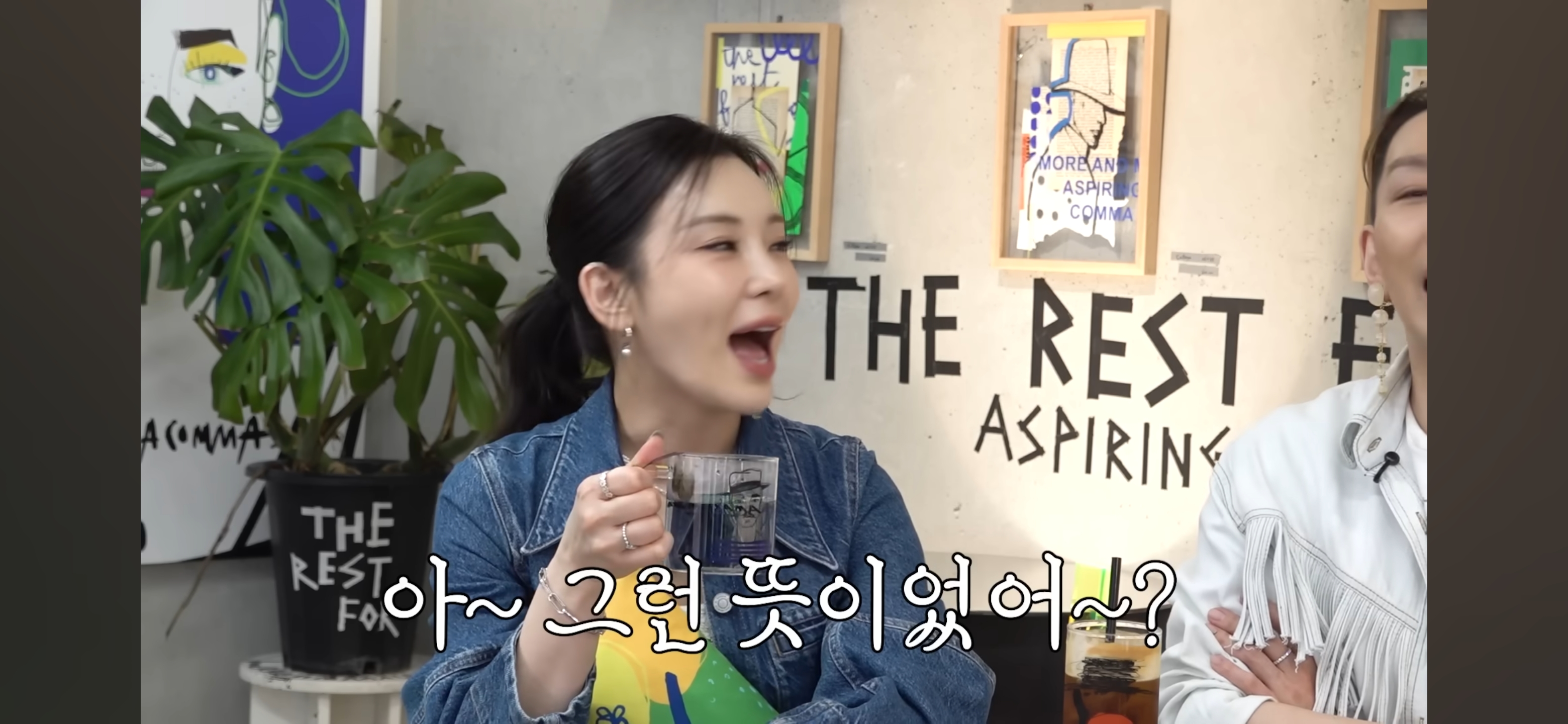 남-걱정을-많이해서-친해졌다는-정선아-차지연-김호영-12-이미지