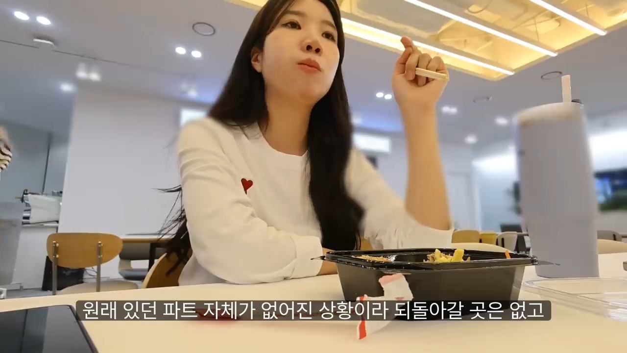 당일퇴사-브이로그-10-이미지