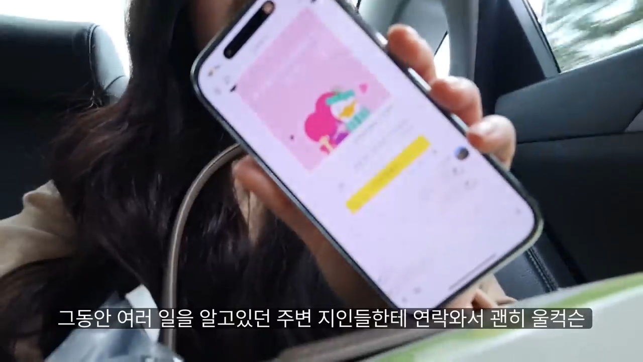 당일퇴사-브이로그-60-이미지