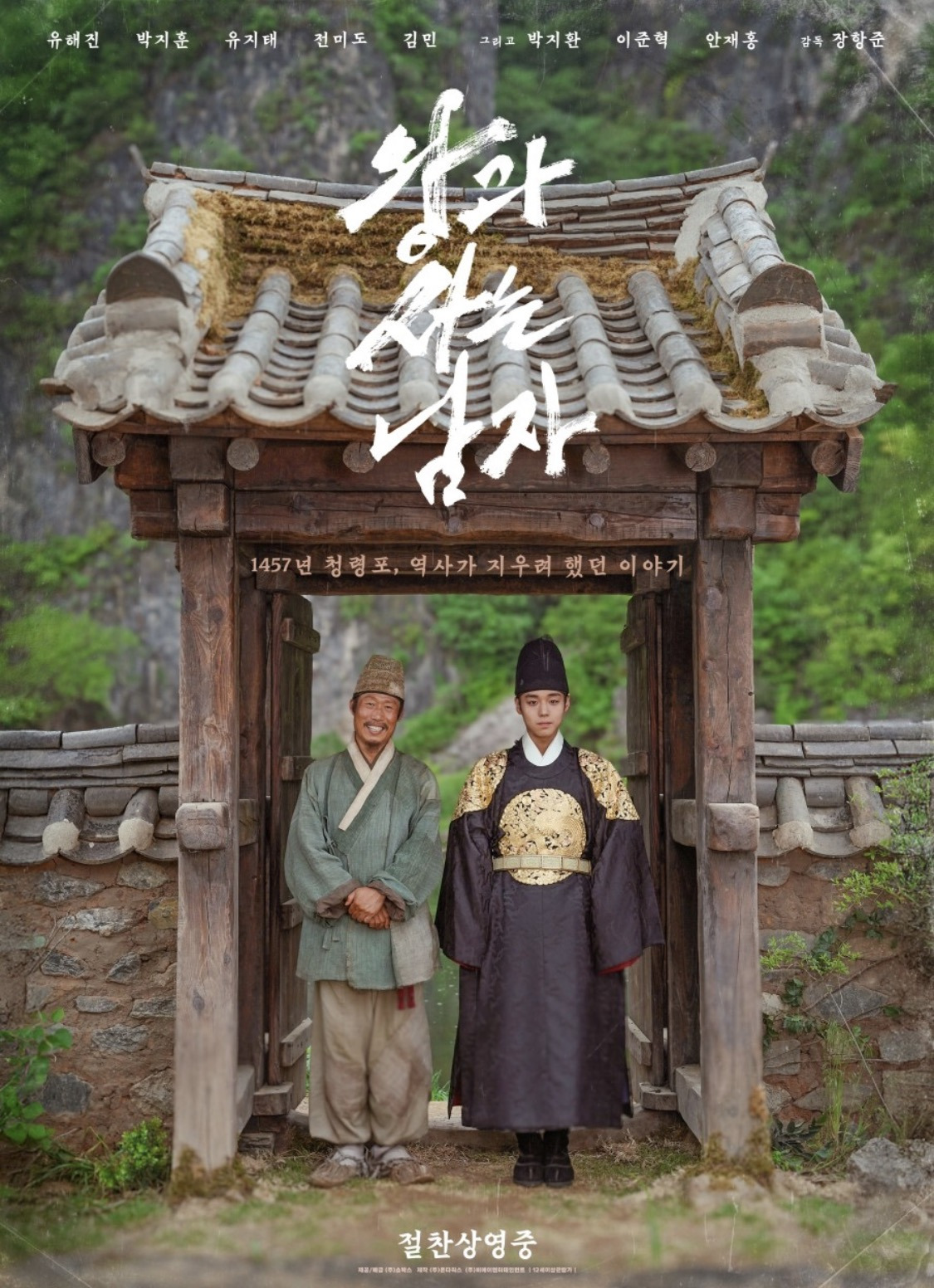 최근에-개봉-시키는-족족-성적좋은-배급사-1-이미지