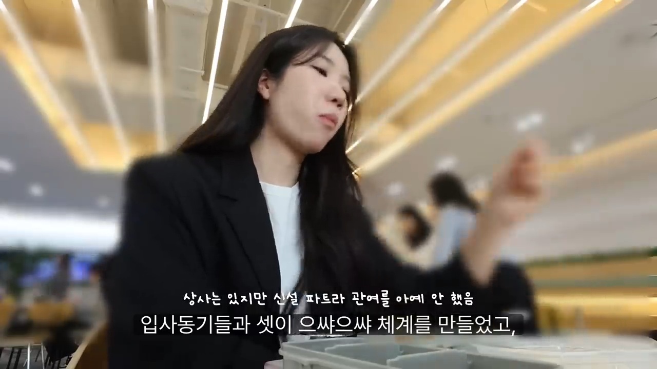 당일퇴사-브이로그-18-이미지