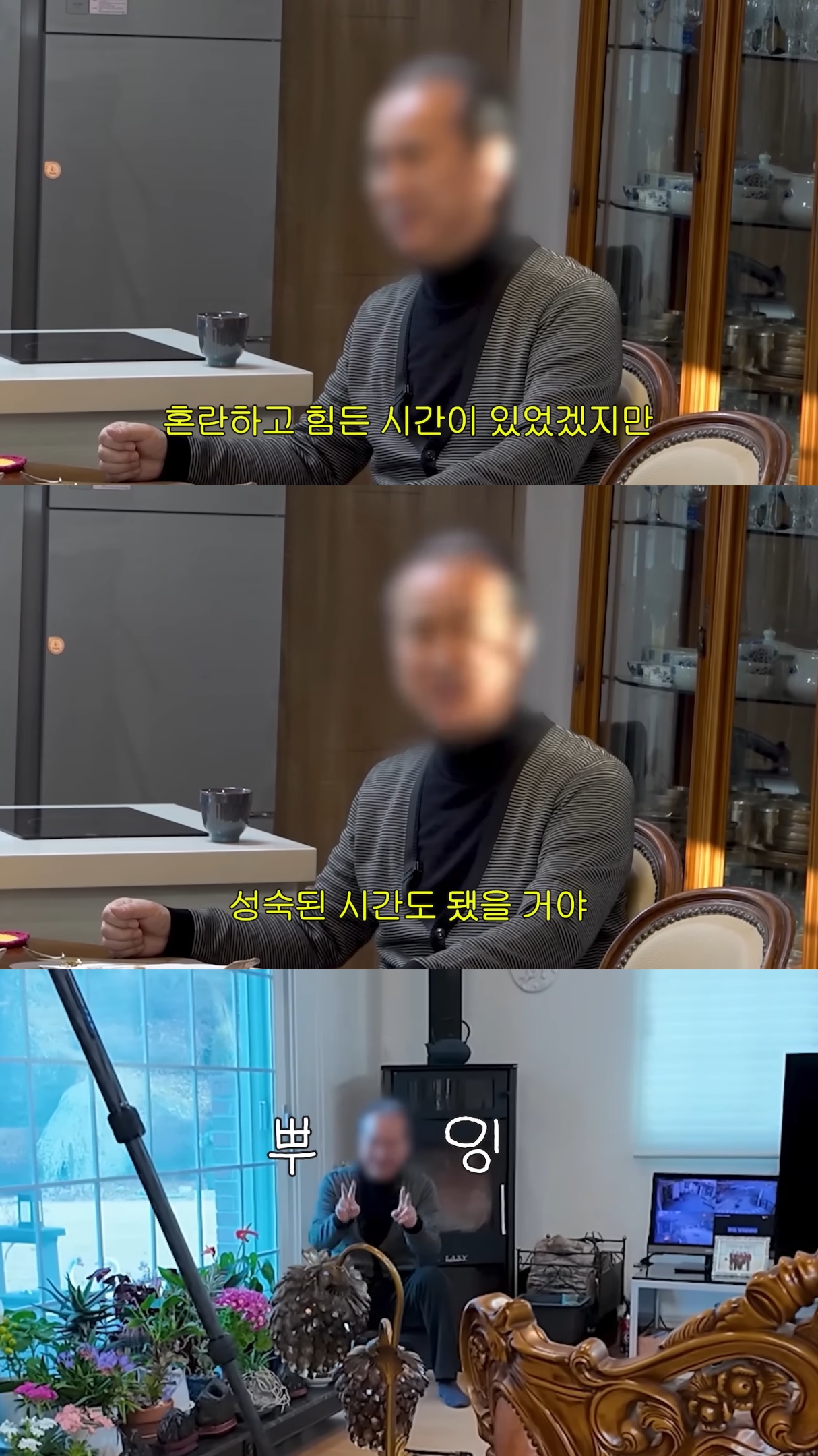 방송에서-종교적-발언하는거-안-좋아하는데-서인영-아버지는-개웃김.jpg-5-이미지