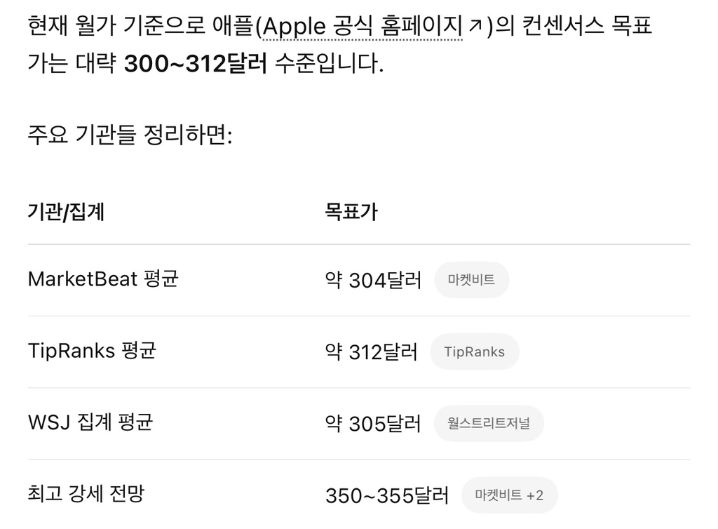아이폰17기본-26년-1분기-판매량-1위-5-이미지