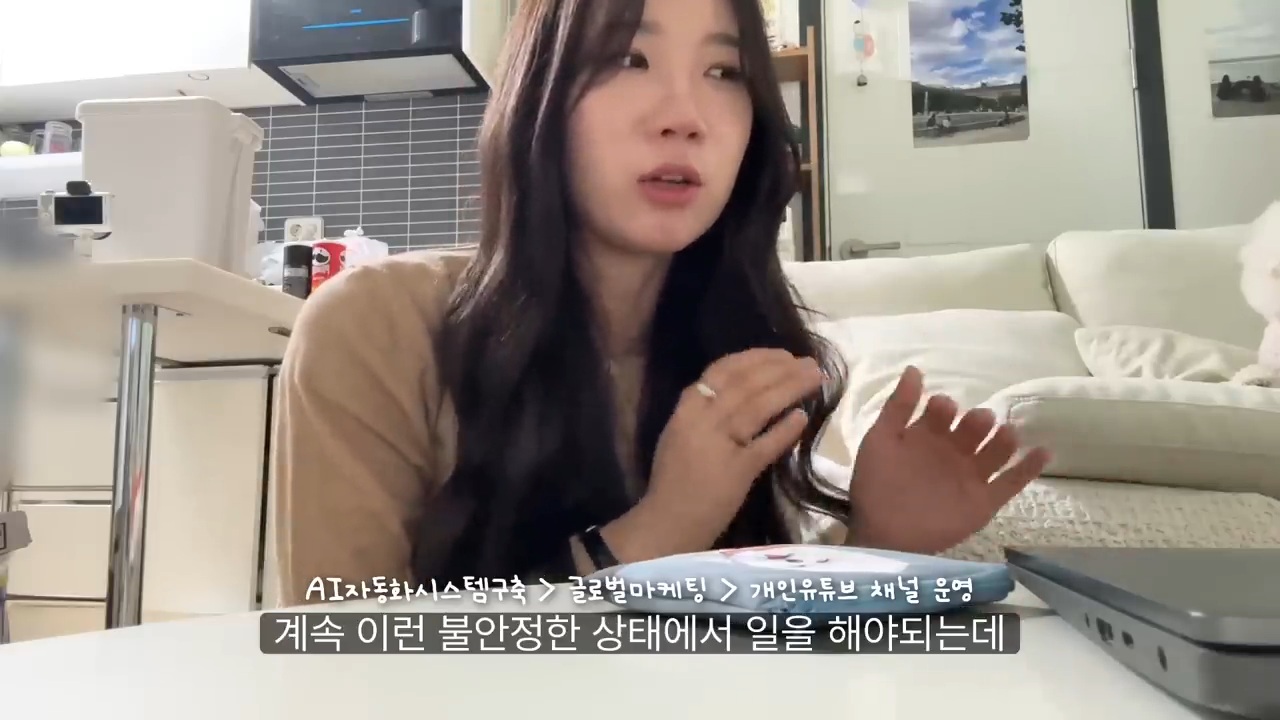당일퇴사-브이로그-73-이미지
