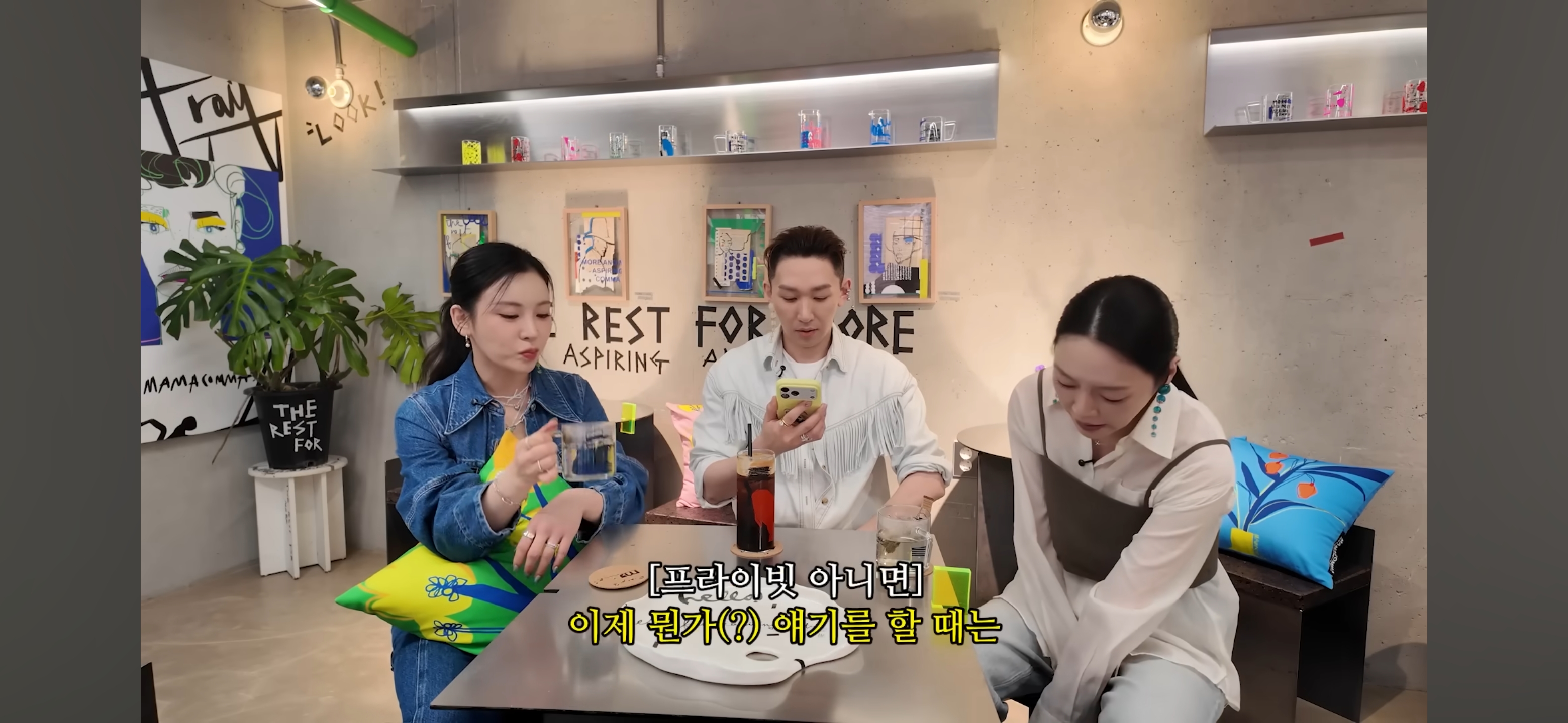 남-걱정을-많이해서-친해졌다는-정선아-차지연-김호영-6-이미지