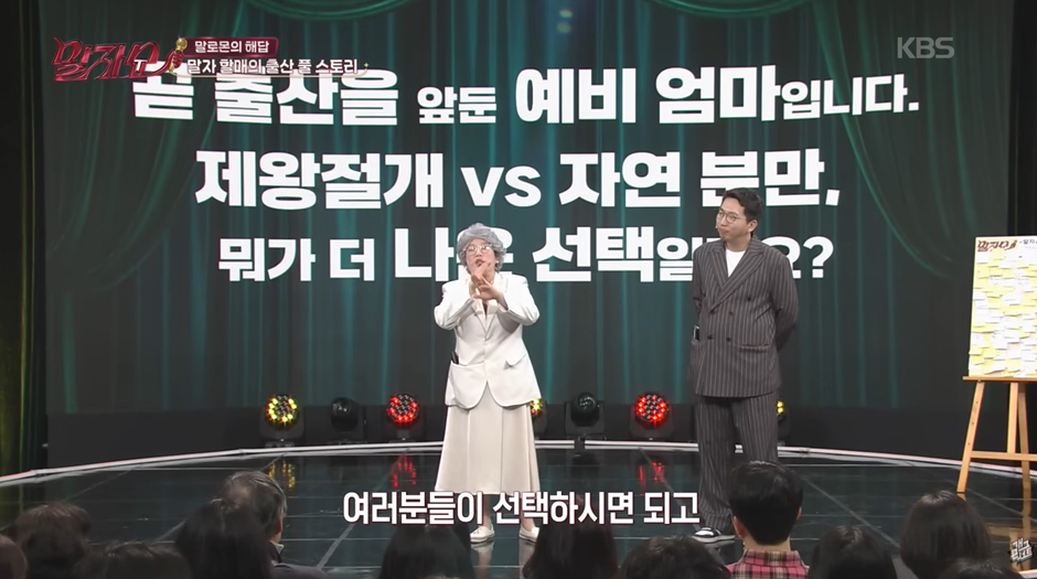 요즘은-산모가-선택-할수있다는-제왕-절개와-자연분만-29-이미지