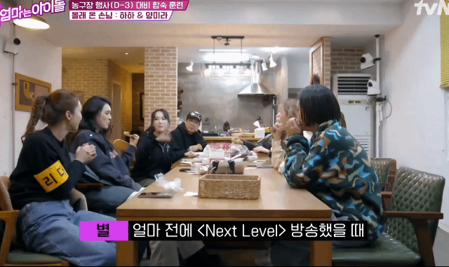 아이돌-메이크업한-별이-이뻐보였던-하하.gif-0-이미지