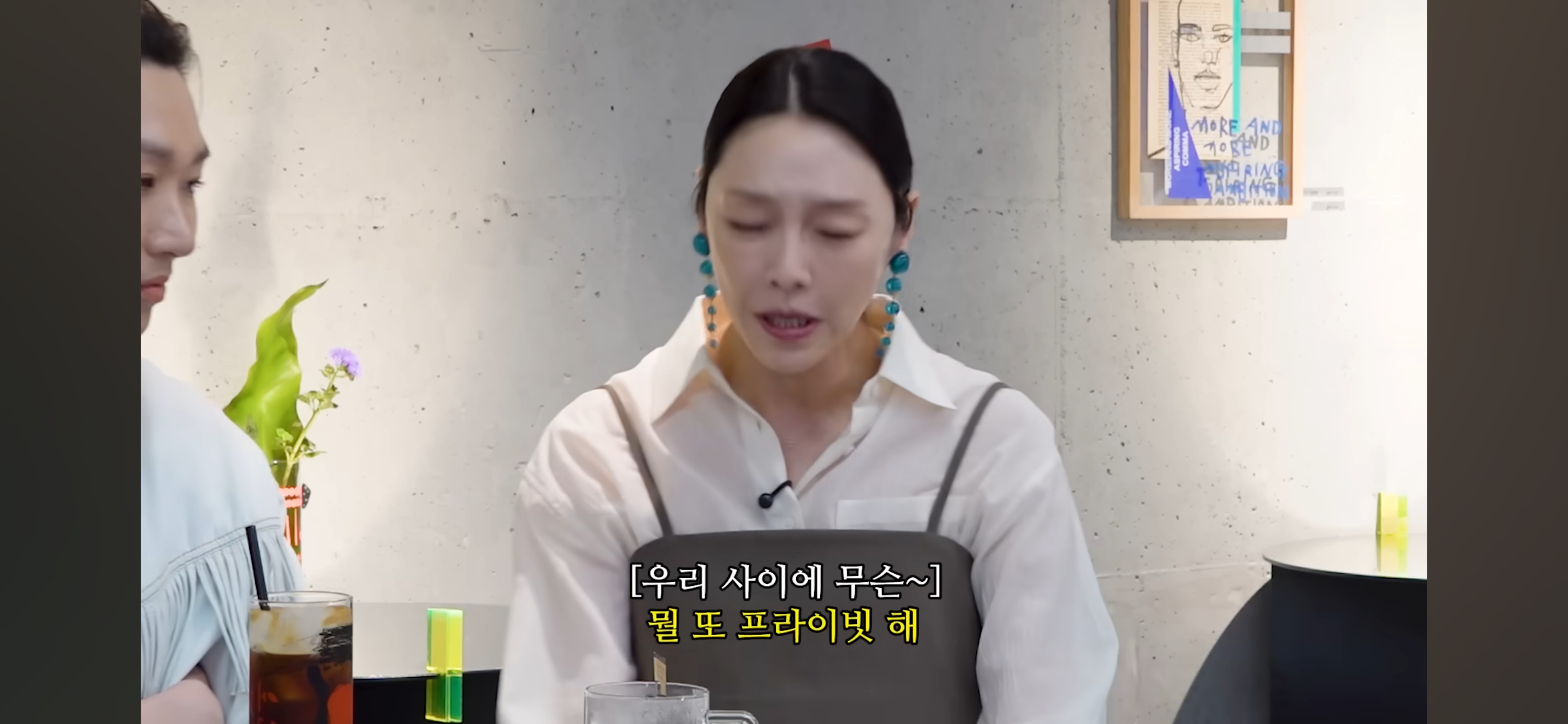 남-걱정을-많이해서-친해졌다는-정선아-차지연-김호영-4-이미지