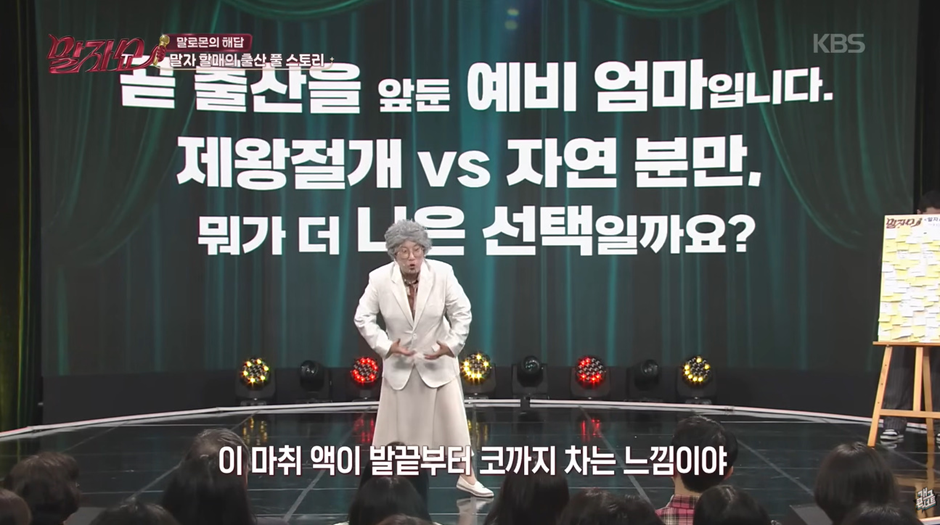 요즘은-산모가-선택-할수있다는-제왕-절개와-자연분만-11-이미지
