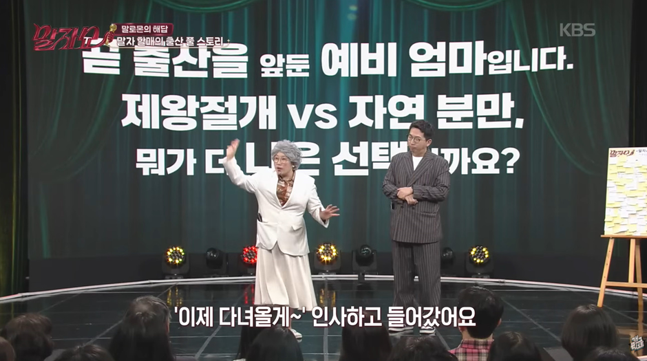 요즘은-산모가-선택-할수있다는-제왕-절개와-자연분만-7-이미지