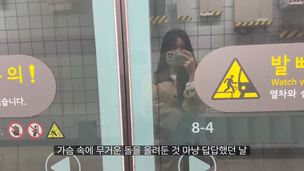 당일퇴사-브이로그-13-이미지