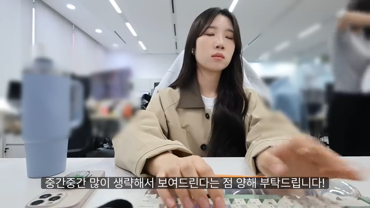 당일퇴사-브이로그-2-이미지