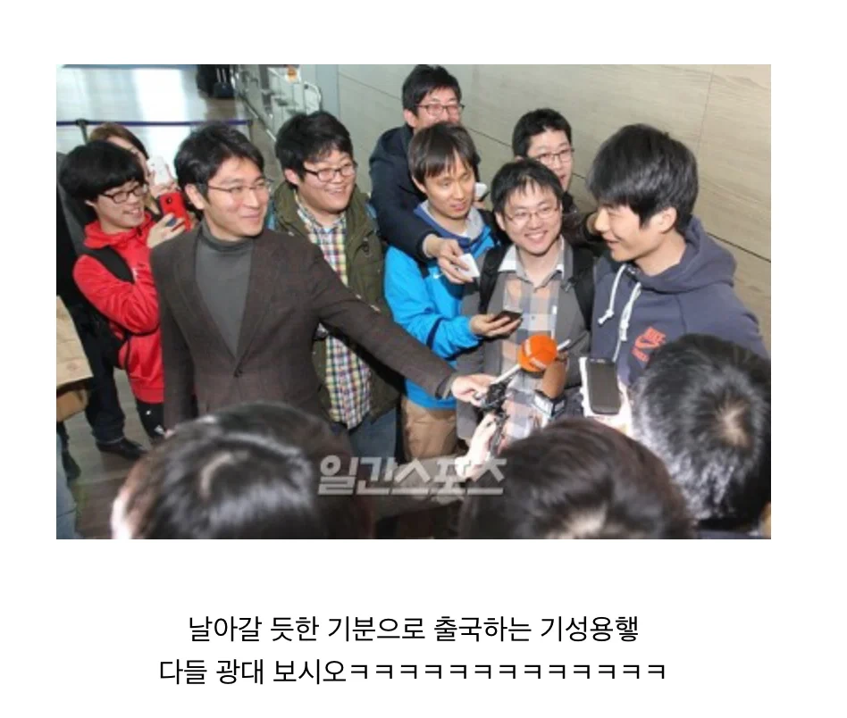 한혜진이랑-사귀는-티-못내서-안달났던-기성용-9-이미지