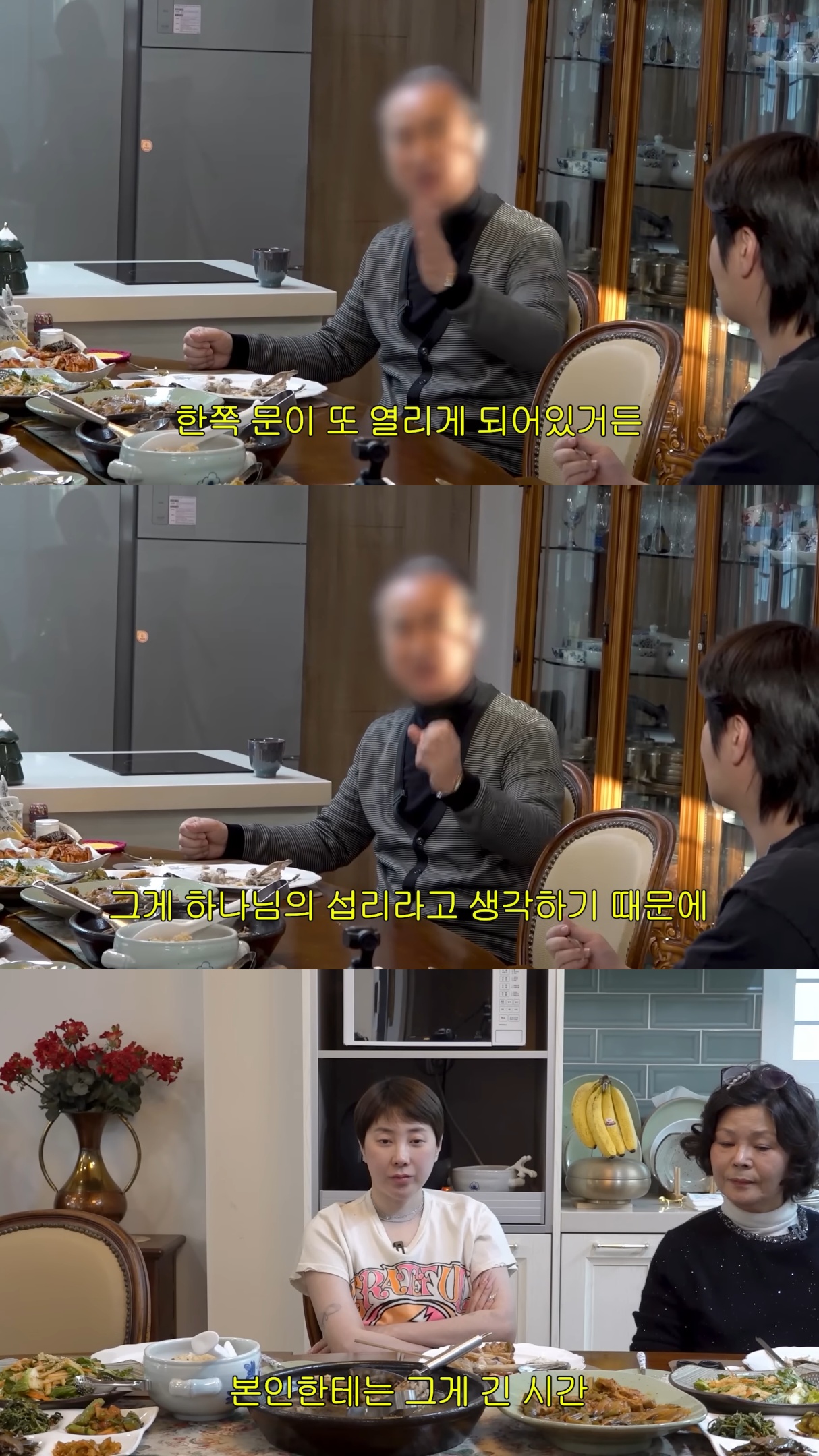 방송에서-종교적-발언하는거-안-좋아하는데-서인영-아버지는-개웃김.jpg-4-이미지