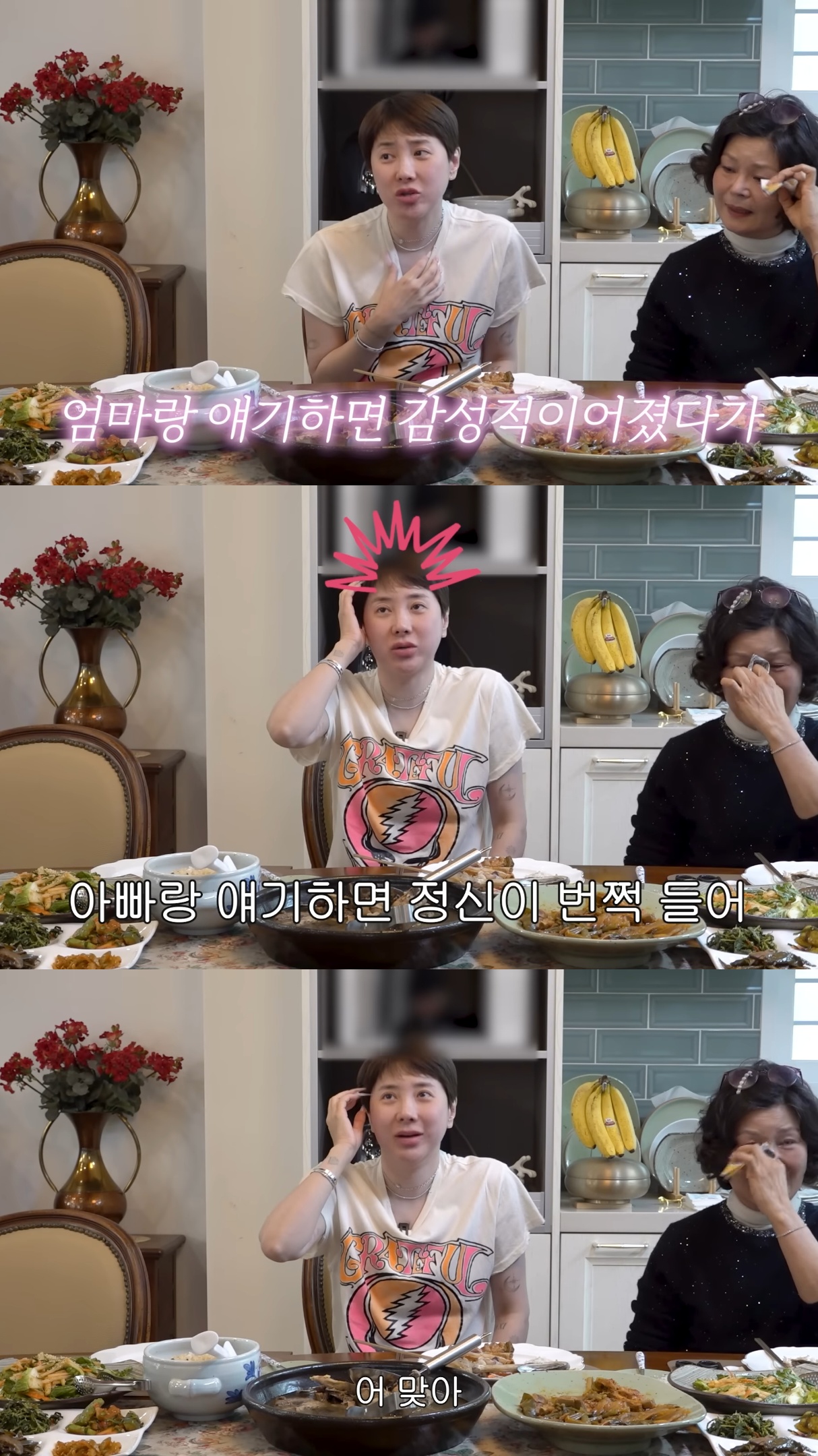 방송에서-종교적-발언하는거-안-좋아하는데-서인영-아버지는-개웃김.jpg-2-이미지