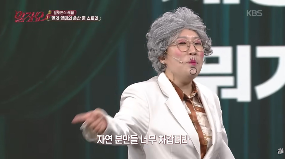 요즘은-산모가-선택-할수있다는-제왕-절개와-자연분만-25-이미지