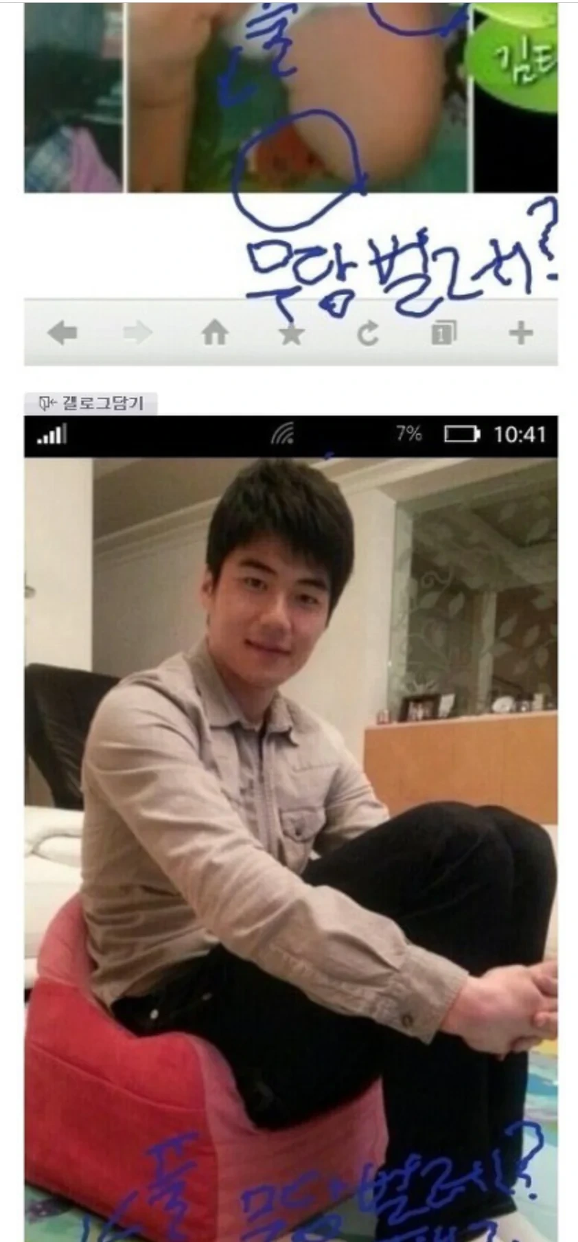 한혜진이랑-사귀는-티-못내서-안달났던-기성용-6-이미지