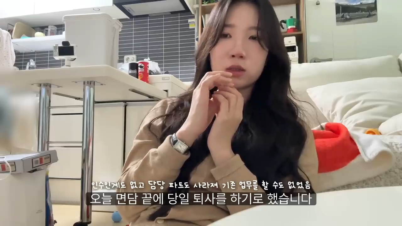 당일퇴사-브이로그-71-이미지