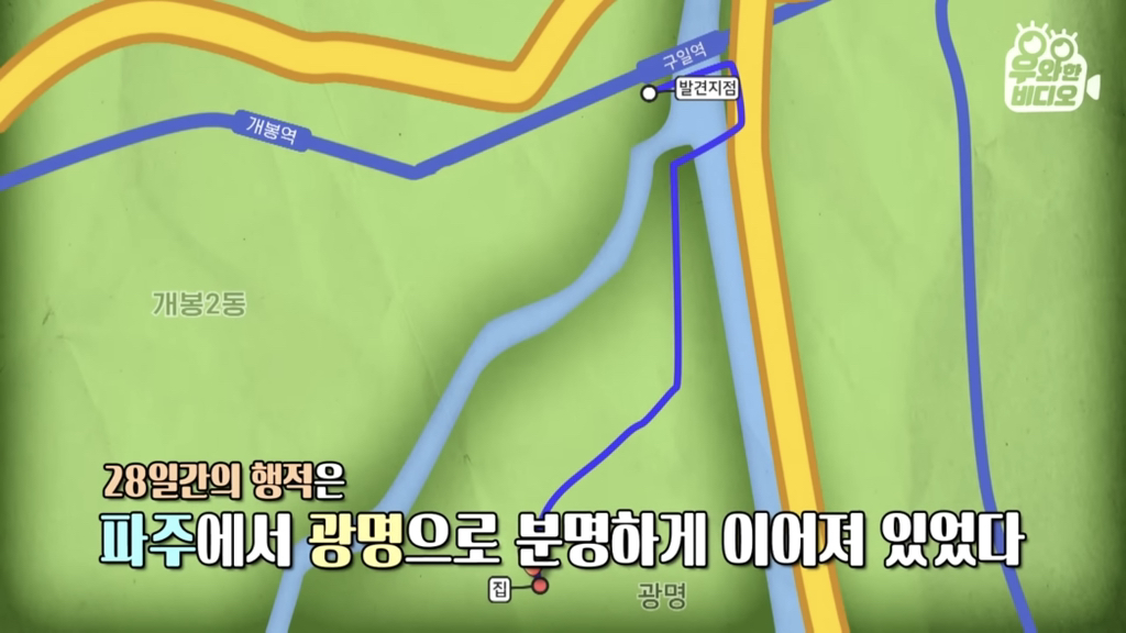 목숨을-걸고-한-달-만에-집으로-돌아온-강아지..jpg-68-이미지