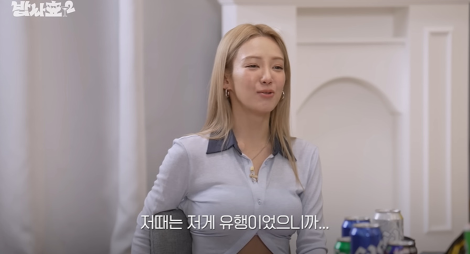 이-교복-st은-절대-유행-안-올거라는-효연-8-이미지