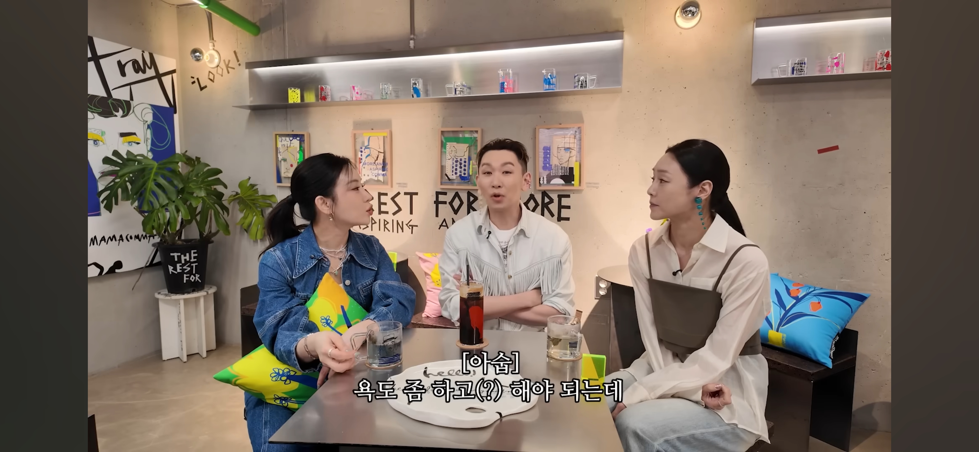 남-걱정을-많이해서-친해졌다는-정선아-차지연-김호영-14-이미지