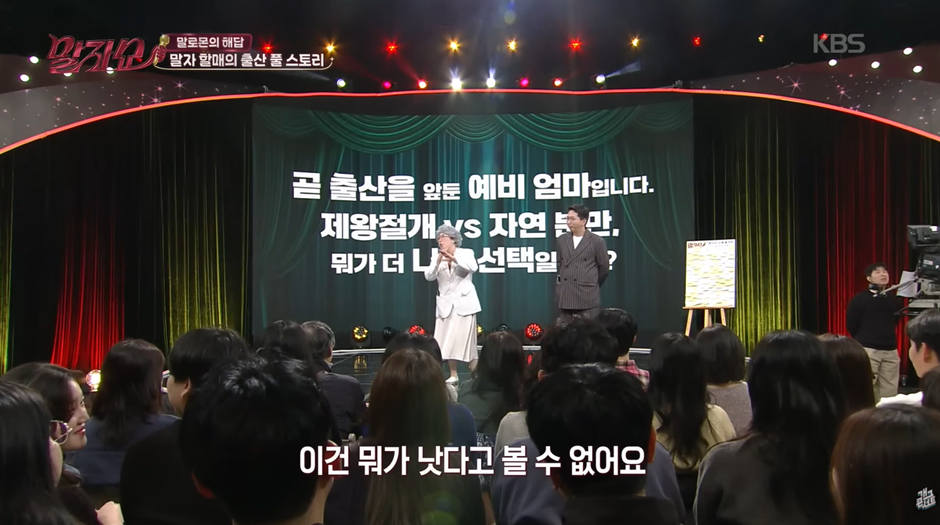 요즘은-산모가-선택-할수있다는-제왕-절개와-자연분만-28-이미지