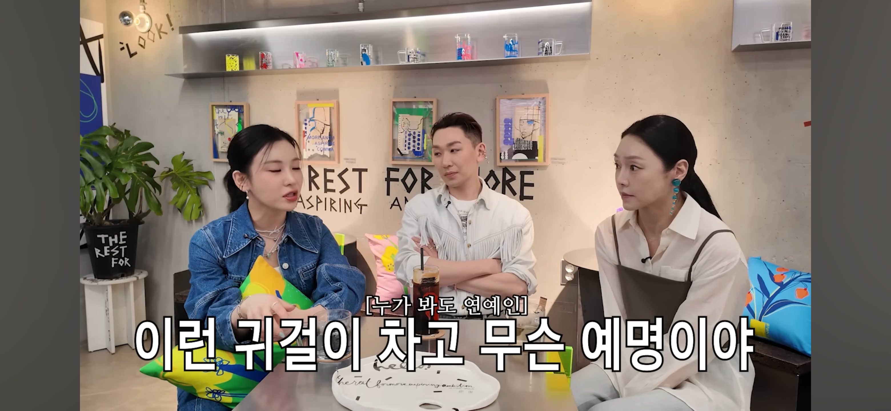 남-걱정을-많이해서-친해졌다는-정선아-차지연-김호영-8-이미지