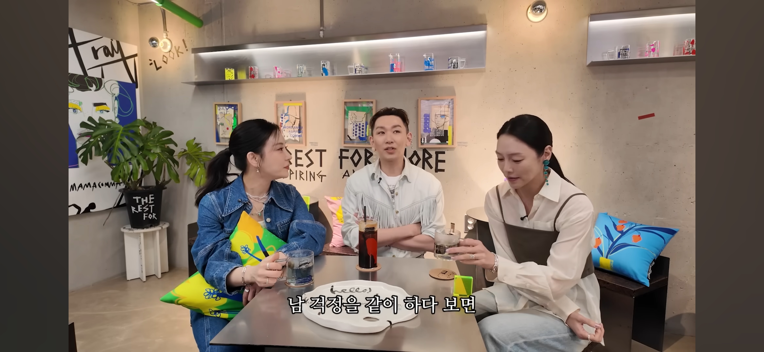 남-걱정을-많이해서-친해졌다는-정선아-차지연-김호영-19-이미지