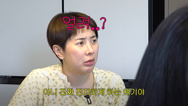 박정아가-말하는-서인영의-개과천선-3-이미지