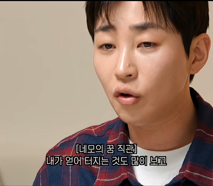 딘딘-작은-누나曰-야-너도-때려봐-재밌어-2-이미지