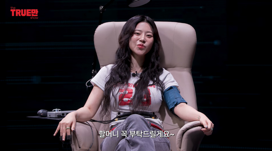 신령님이-알려줘서-테슬라-주식-샀다는-노슬비-8-이미지