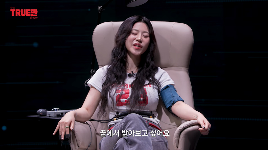 신령님이-알려줘서-테슬라-주식-샀다는-노슬비-6-이미지