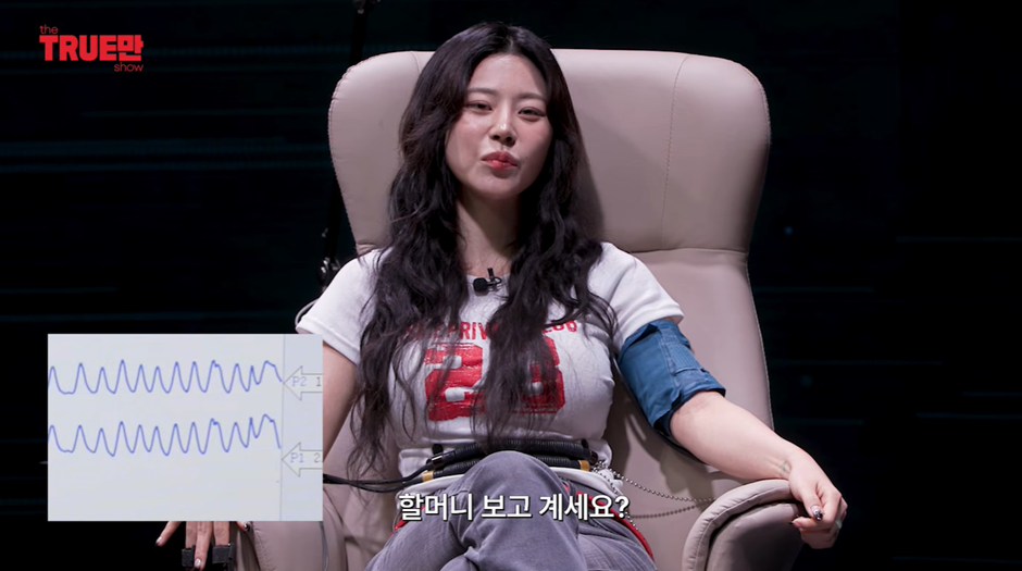 신령님이-알려줘서-테슬라-주식-샀다는-노슬비-3-이미지