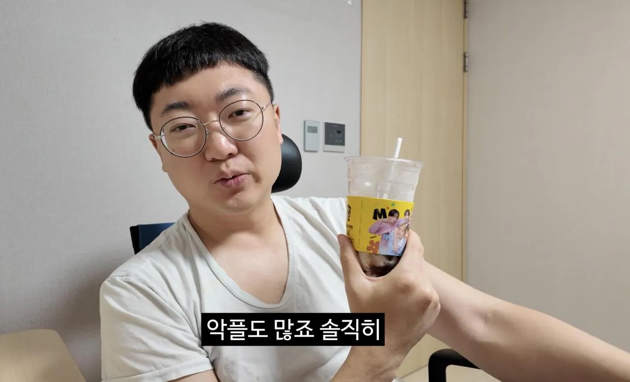 충주맨한테-악플-많이-달고-박제된-사이트-0-이미지