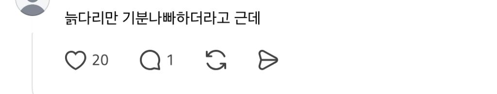 회사-직원들이-자꾸-"했습니다."말고-"했습니다!"를-써서-뭐-기분-나쁜가-했는데...threads-2-이미지